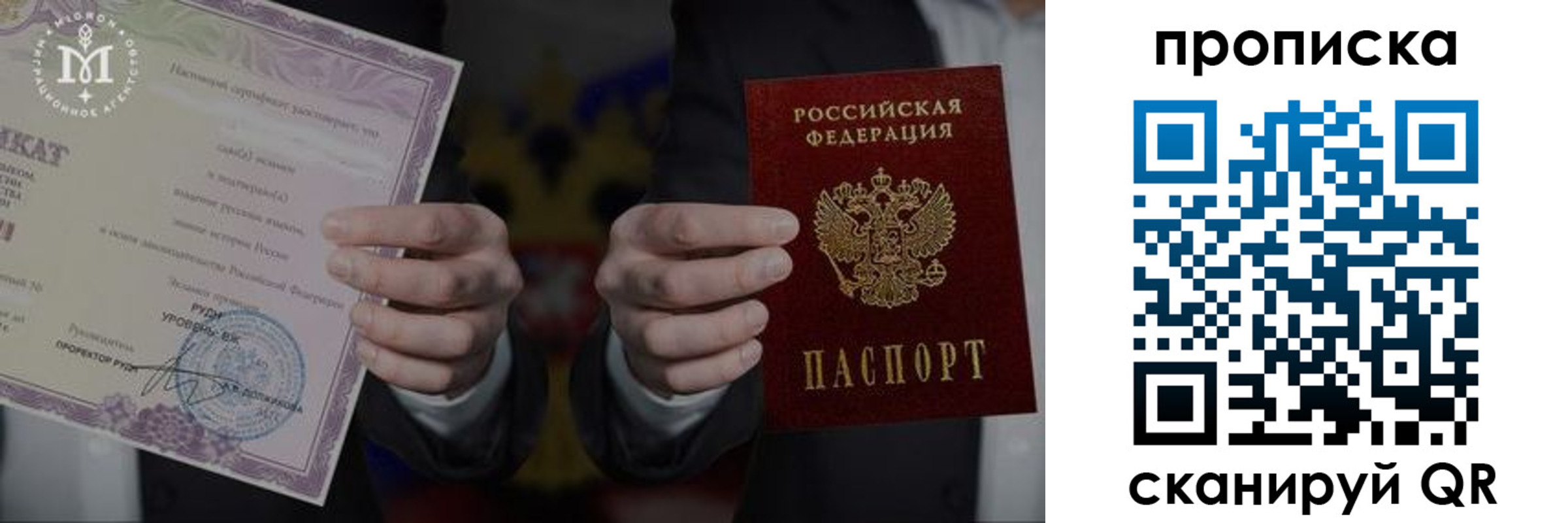 найти адрес прописки в Екатеринбурге