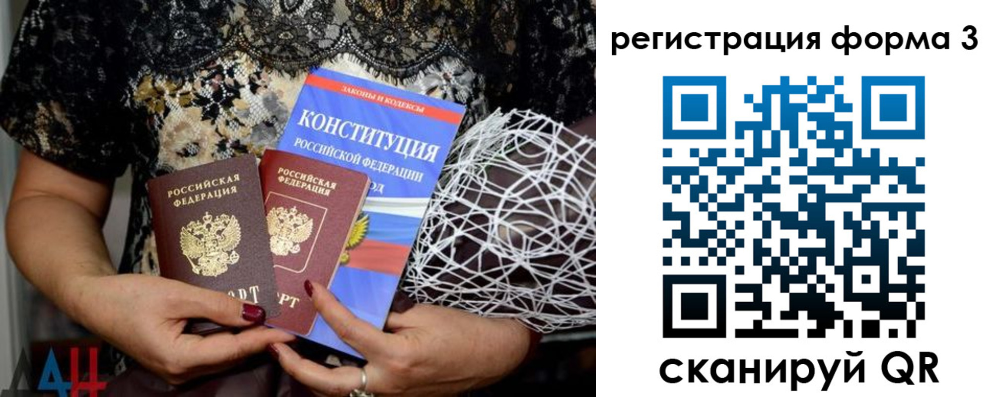 где прописаться в Екатеринбурге